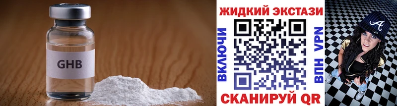 БУТИРАТ буратино купить наркоту Каргат