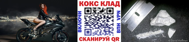 блэк спрут зеркало  Каргат  COCAIN 99%  купить закладку 