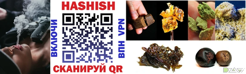 купить наркотик  Каргат  Гашиш индика сатива 