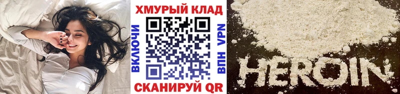 дарнет шоп  Каргат  ГЕРОИН герыч 