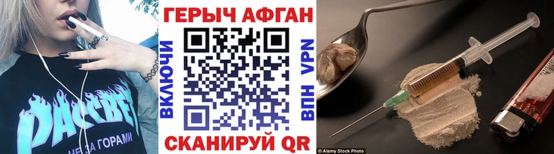 Героин VHQ Каргат