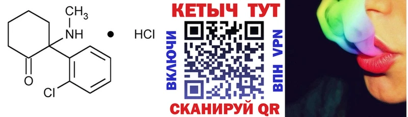 КЕТАМИН VHQ shop официальный сайт Каргат дарнет шоп