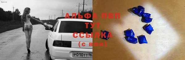 марки lsd Воткинск
