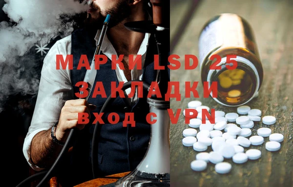 мяу мяу кристалл Алексеевка