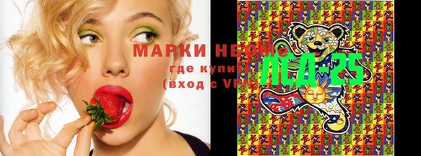 марки lsd Воткинск