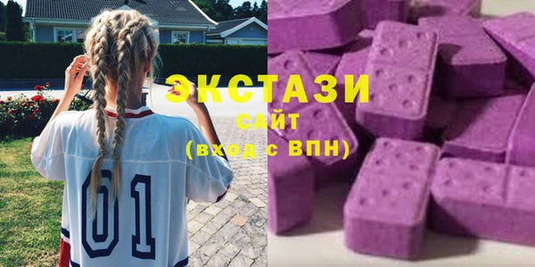 мяу мяу кристалл Алексеевка
