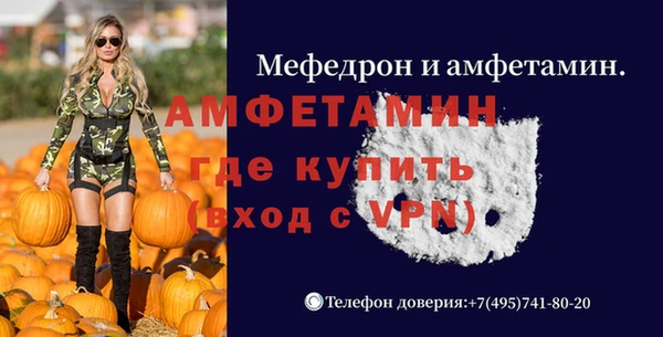 соль ск Алзамай