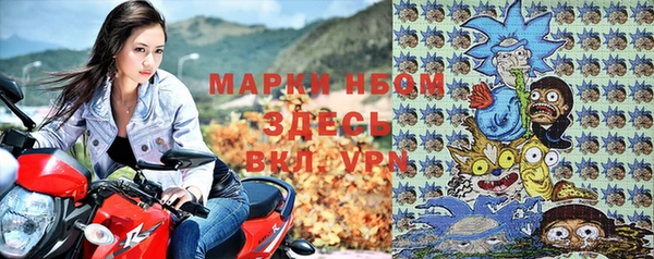 марки lsd Воткинск