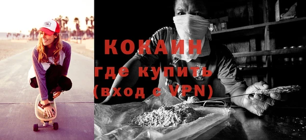 синтетический гашиш Алексин