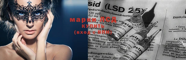 марки lsd Воткинск