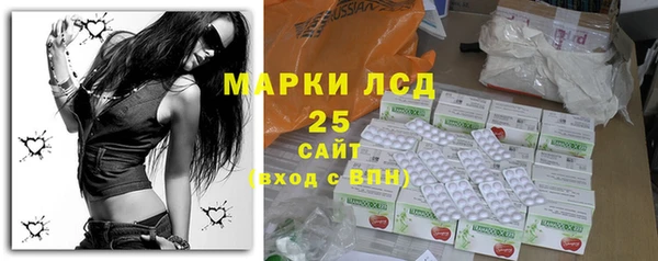 марки lsd Воткинск