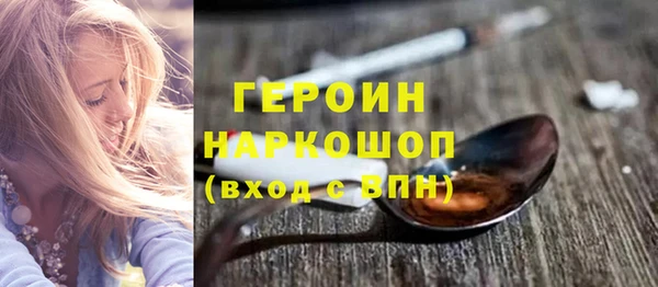 синтетический гашиш Алексин
