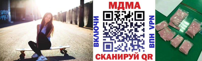дарнет шоп  Каргат  MDMA crystal 