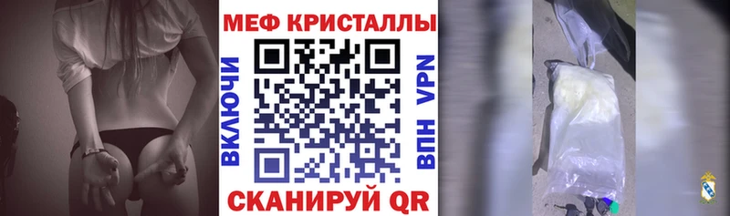 МЯУ-МЯУ VHQ  МЕГА зеркало  Каргат 