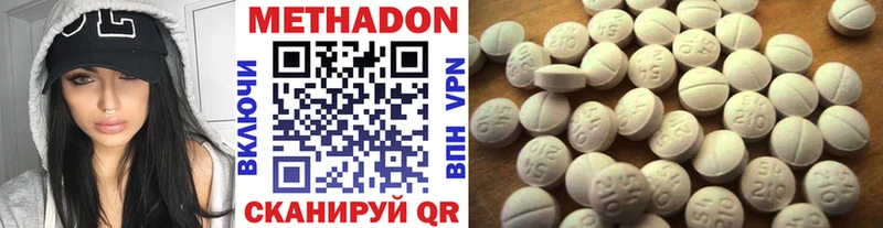 Метадон methadone  где купить   даркнет клад  Каргат 