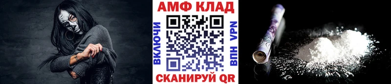 Метамфетамин винт Каргат