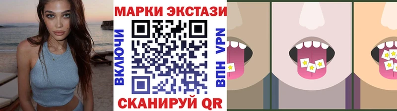 Марки 25I-NBOMe 1,8мг  где купить наркоту  Каргат 