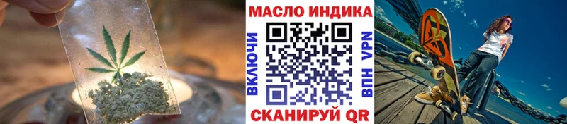 Дистиллят ТГК жижа Каргат